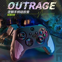 xbox series x手柄保护套xss硅胶套全包防摔防滑软壳XSX/S手柄套