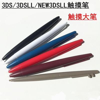 3ds笔ndsindsl大支触控配件