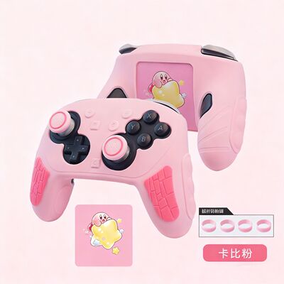 switch2pro游戏手柄硅胶保护套