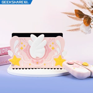 极想 任天堂switch oled底座保护壳星翼物语硅胶底座壳防摔可爱