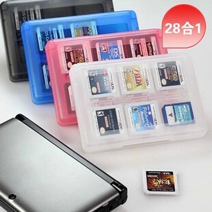 包邮NEW 3DSLL卡盒3DSXL NDS烧录卡游戏卡盒28合1卡带收纳保护盒