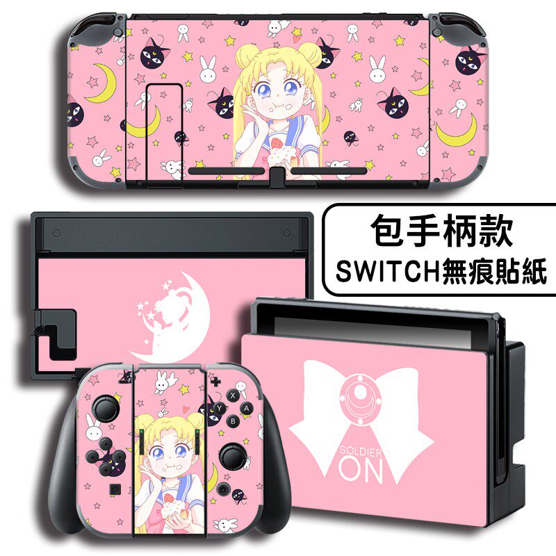 全包 Switch痛机贴保护贴膜贴纸TV彩贴钢化膜NS痛贴 可爱 萌 仙女|ruв категории видеоигры/аксессуары/игра/Введение, DS/3ds специальные аксессуары, стилус - от Buy2taobao.com для оказания профессиональной услуги покупки агента Taobao