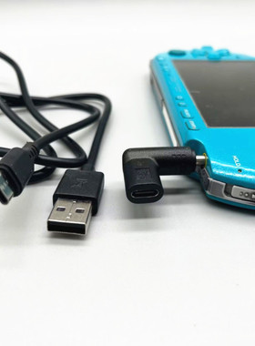Typec母口转PSP充电转接头PSP电源转换头psp1000/2000/3000充电头