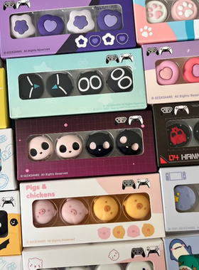 极想原创任天堂PS4 PS5手柄摇杆帽Switch Pro可爱摇杆保护套配件