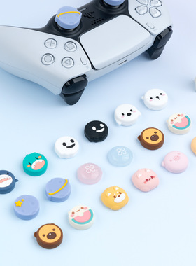 极想 PS4 ps5手柄摇杆套帽NS Switch Pro Xbox one可爱保护套正品