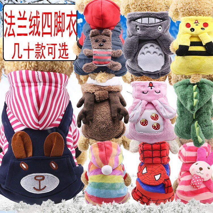 宠物冠军衣服狗衣爱萌丑丑狗加厚小型犬印花冬天保暖柯基犬博美狗|msdalam kategori Butik wanita / wanita, wanita saiz besar - dari Buy2taobao.com untuk memberikan perkhidmatan ejen Taobao profesional membeli