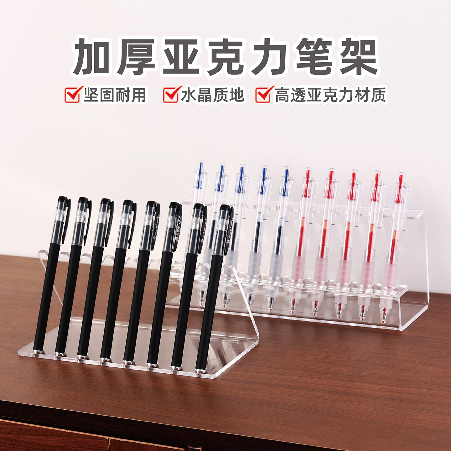 亚克力透明笔架文具店高档钢笔托架水彩圆珠笔展示架毛笔架眉笔架图片
