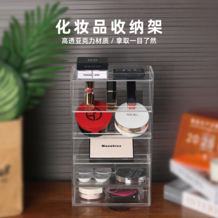 口红化妆品收纳架子小样彩妆桌面整理亚克力收纳盒吧唧徽章展示架