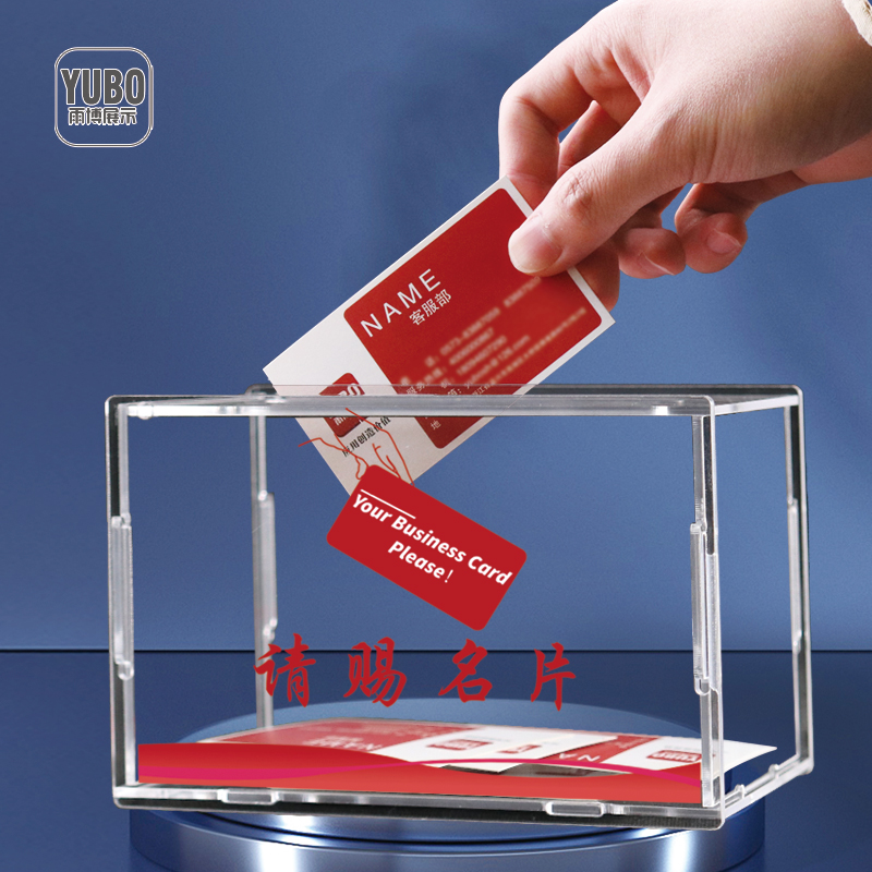 定制透明展会请赐名片盒商务亚克力大容量桌面前台拼装名片收纳盒