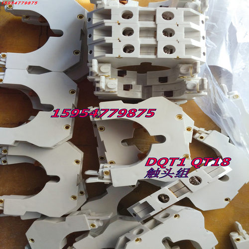 QT18DQT1S+B主令控制器触头组