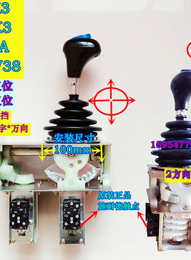 主令控制器WLK3YGK3QTC3QTC4联动台起重行车码头门机塔吊控制手柄