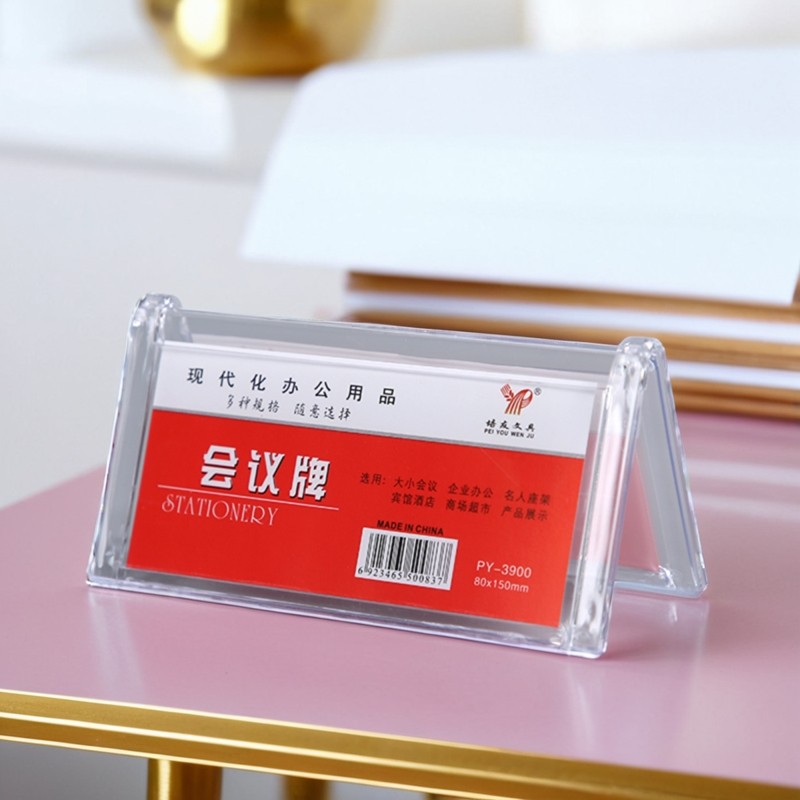 10个装三角会议牌台卡台签双面 亚克力座位牌姓名牌嘉宾席职位牌
