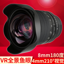 4mmf2 8mm180度210°微单反鱼眼镜头VR720全景全画幅人像广角镜头