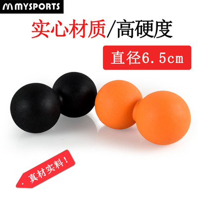 按摩球筋膜球mysports