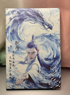 适用读书郎平板电脑Readboy_DSL-G550S保护套卡通可爱保护壳G550A二次元动漫软壳家教学习机防摔皮套10.1英寸