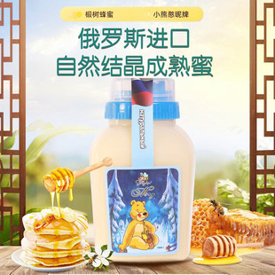 【买一瓶送一瓶俄罗斯椴树蜂蜜】小熊憨昵1000克新鲜水果一件代发