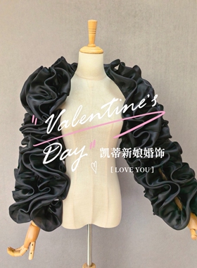 黑色礼服配饰披肩秋季新款欧根缎长袖披肩坎肩白色婚纱配饰高级感