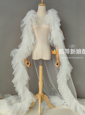 新娘婚纱配饰白色网纱袖子荷叶边手纱披肩拖尾披风主持人表演走秀