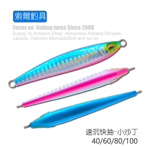 日本杰克同款3d打印巴浪鱼路亚饵