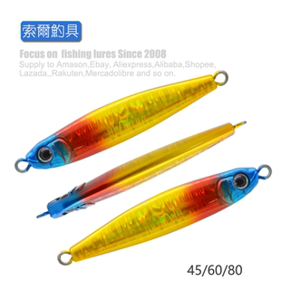 索尔钓具玛利亚同款路亚铁板铅鱼岸抛抛投鲅鱼鲈日本进口镭射纸