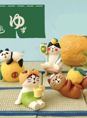 可爱创意冬至澡堂温泉柚子日式猫咪树脂迷你桌面食玩小摆件少女心