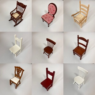 12分娃娃屋场景微缩家具复古木质小椅子摇摇椅玩具摆件迷你模型