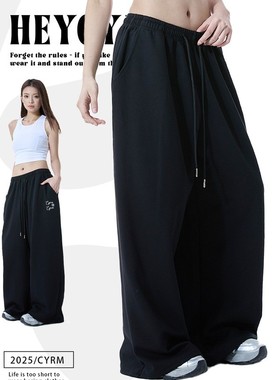 加厚加绒爵士街舞裤子女秋冬宽松慵懒风松紧直筒休闲跳舞穿搭长裤