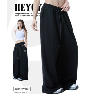 加厚加绒爵士街舞裤子女秋冬宽松慵懒风松紧直筒休闲跳舞穿搭长裤