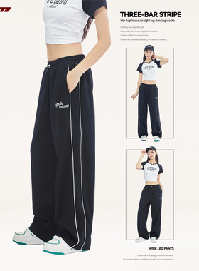 CYRM美式复古侧边条纹运动卫裤女2024夏季跳舞宽松阔腿直筒休闲裤