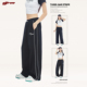 CYRM美式 跳舞宽松阔腿直筒休闲裤 复古侧边条纹运动卫裤 女2024夏季