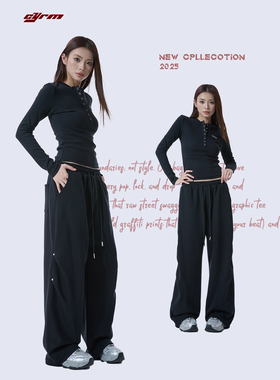 cyrm街舞爵士舞嘻哈辣妹美式大A长裤女秋冬跳舞休闲运动卫裤潮牌