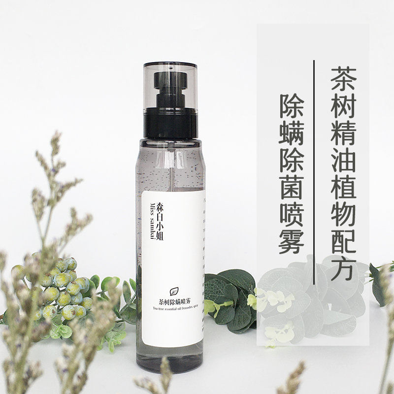 森白小姐除菌除螨床上除螨喷雾剂
