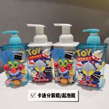 新品 空瓶子 卡通按压瓶慕斯起泡瓶洗手液洗发水沐浴露替换瓶420ml