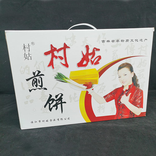长白山特产煎饼礼品箱