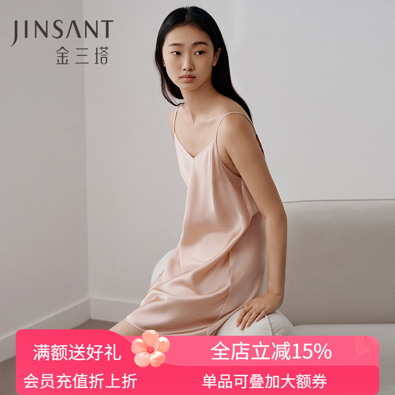 金三塔重磅真丝睡裙丝滑舒适100%桑蚕丝吊带睡衣女宽松纯色家居服