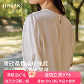 金三塔重磅桑蚕丝小衫 上衣 女气质圆领弹力珍珠缎宽松可外穿新款