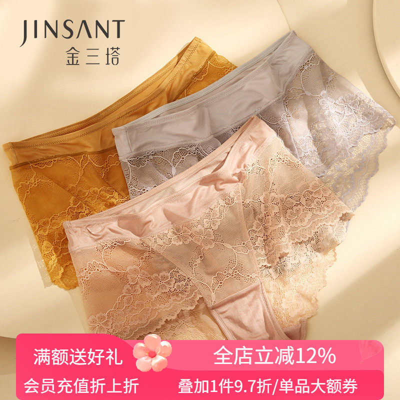 金三塔真丝中腰平角裤女蕾丝性感桑蚕丝内裤女新品