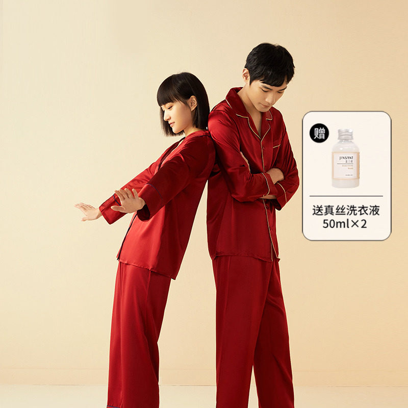 情侣真丝睡衣100%桑蚕丝婚庆本命年红色长袖新品男女家居服金三塔