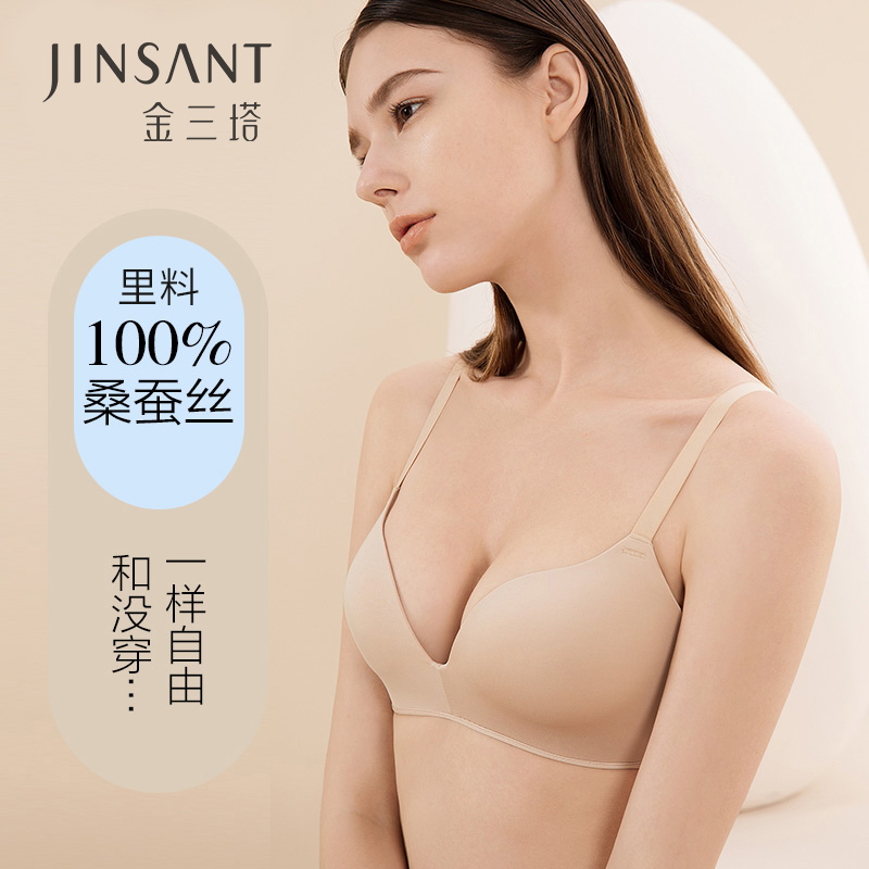 真丝内里无痕内衣女聚拢无钢圈文胸薄款性感小胸美背胸罩金三塔
