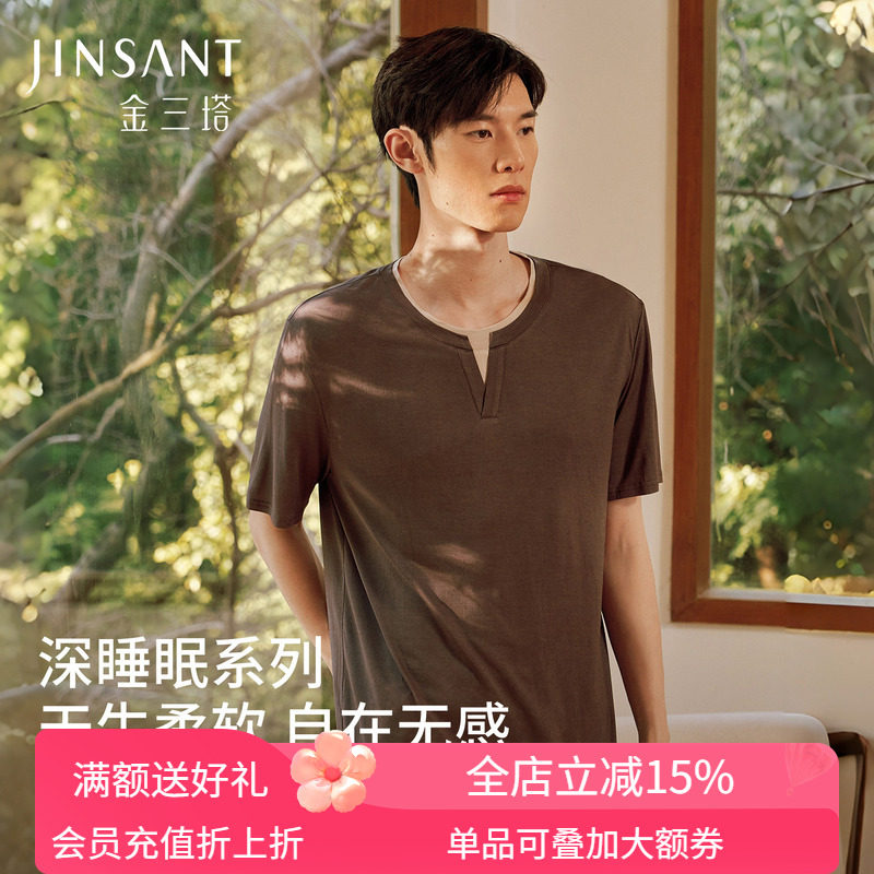 深睡眠蚕丝睡衣】真丝针织睡衣100%桑蚕丝男假两件T恤上衣金三塔