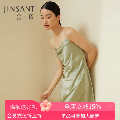 金三塔真丝重磅性感纯欲风吊带