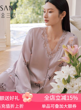 金三塔蕾丝V领优雅真丝睡衣女