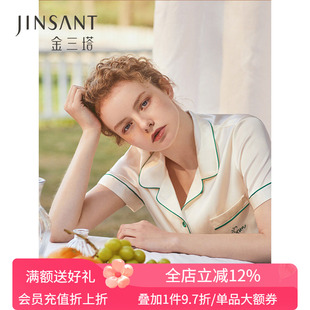 金三塔100%桑蚕丝女真丝短袖衣裤套舒适亲肤时尚家居服可外穿睡衣