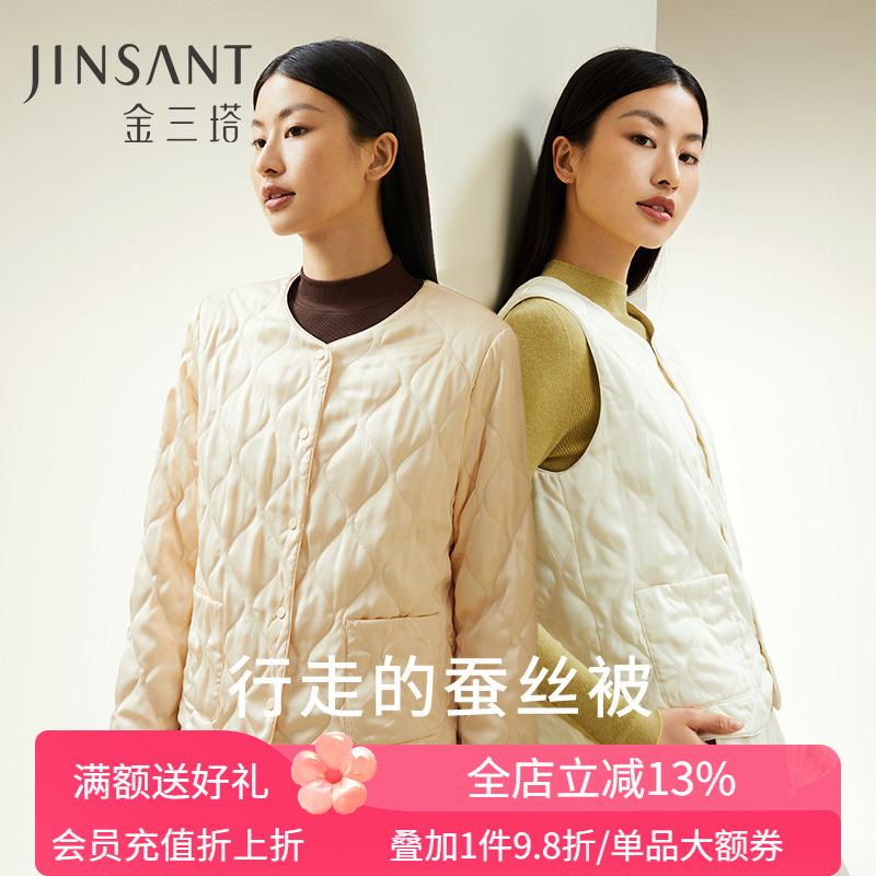 100%桑蚕丝填充保暖背心长袖棉袄女厚款丝绵可外穿外套上衣金三塔