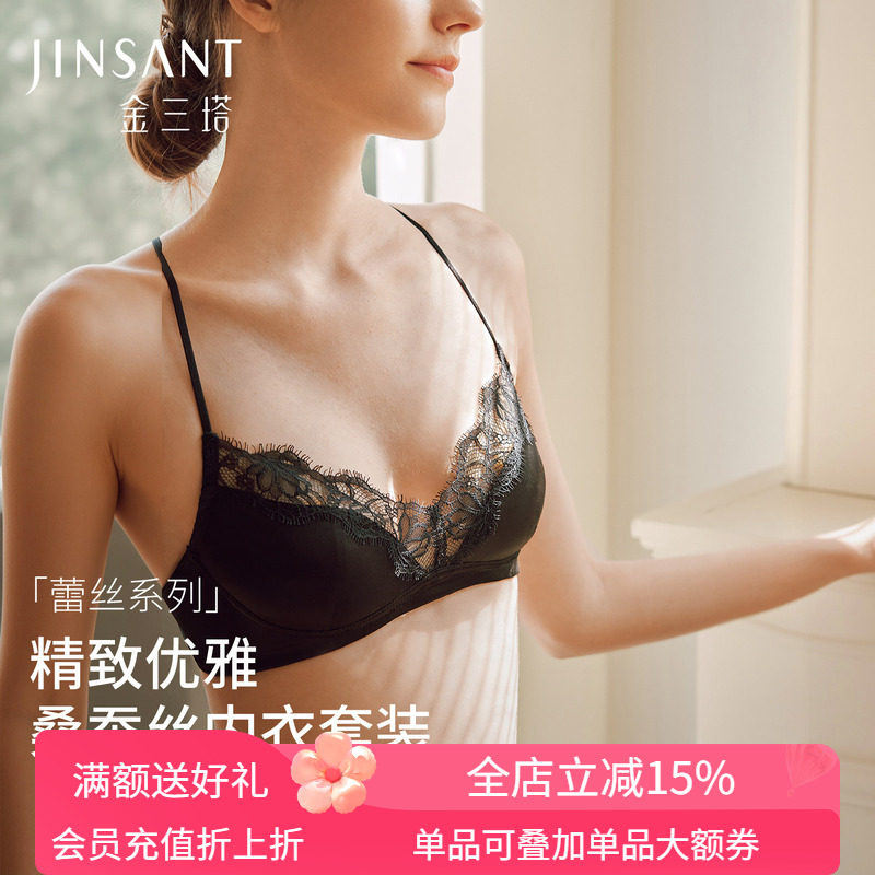 金三塔桑蚕丝法式蕾丝内衣套装