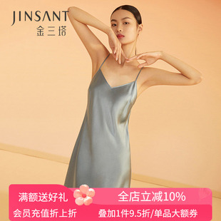 金三塔真丝睡裙丝滑舒适100%桑蚕丝女性感吊带睡衣纯色家居服