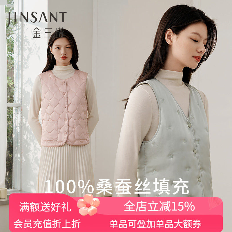 金三塔保暖桑蚕丝女棉袄