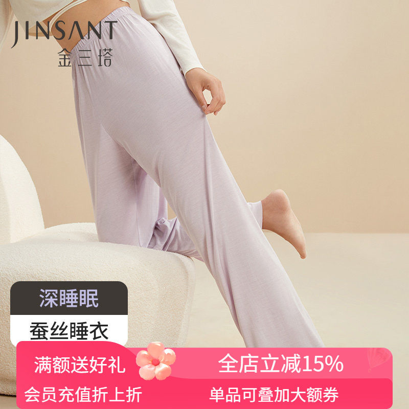 【深睡眠蚕丝睡衣】金三塔100%桑蚕丝真丝针织女家居上衣+长睡裤