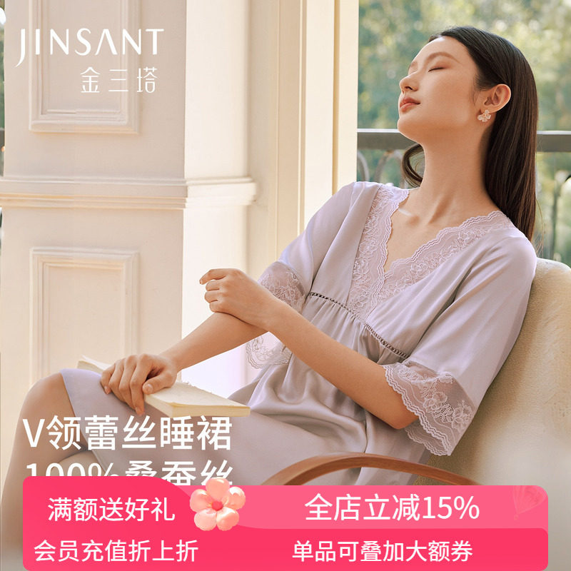 金三塔真丝蕾丝拼接睡裙