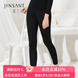 女纯色秋冬 真丝保暖裤 金三塔100%桑蚕丝温润舒适秋裤 贴肤肌底裤